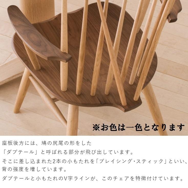 ロッキングチェア 飛騨産業 ニューマッキンレイチェア NM266RC OU色