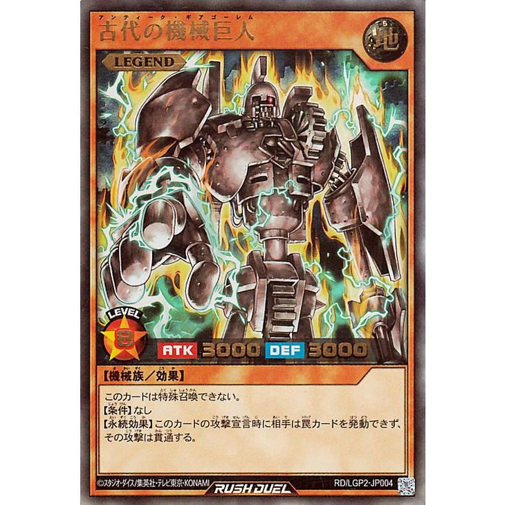 遊戯王オフィシャルカードゲーム デュエルモンスターズ 遊戯王ラッシュ