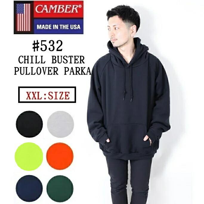 CAMBER キャンバー チルバスター パーカー 532 XXL スウェット メンズ