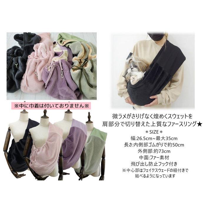 犬のキャリーバッグ Hold you SLING circus サーカスサーカス : ドッグ