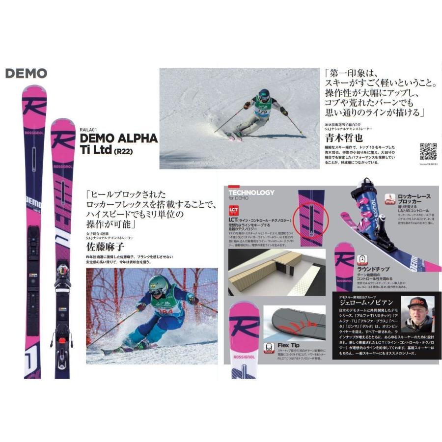 DEMO ロシニョール 2019 2020 ROSSIGNOL ALPHA TI KONECT +SPX12 基礎