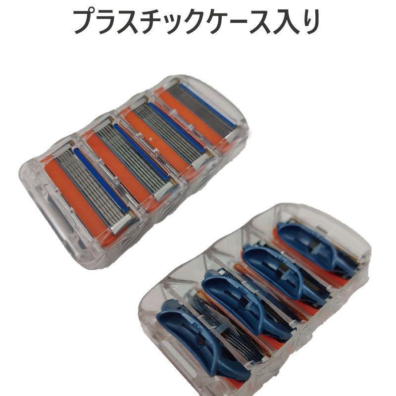 ジレット プログライドパワー フュージョン Gillette 替刃 PROモデル