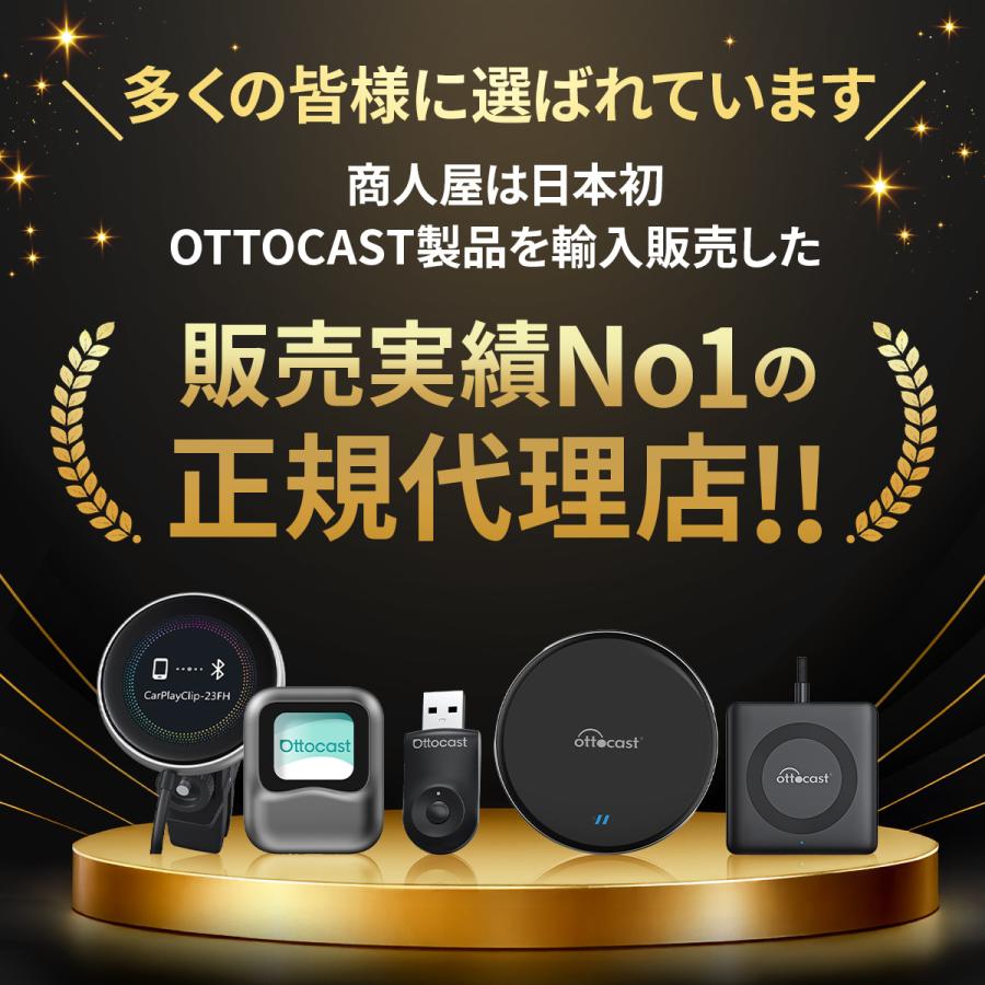販売実績No.1 正規代理店】Ottocast screen AI オットキャスト