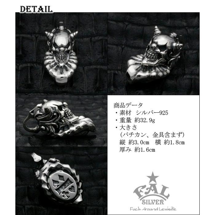FAL ペンダントヘッド メンズ ブランド シルバー スウィル 2nd model