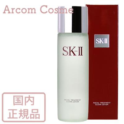 SK-II（エスケーツー） 【2025年製】SK2 フェイシャル トリートメント