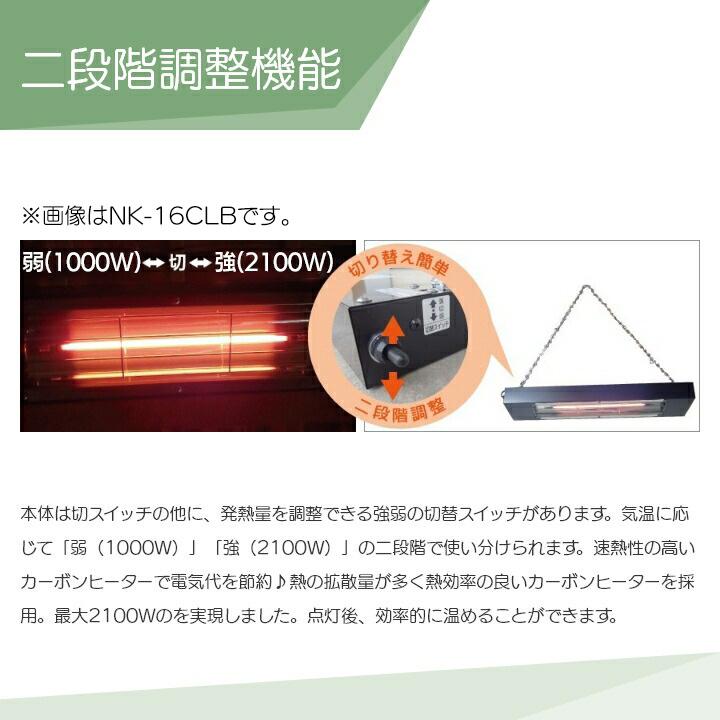 Panasonic（パナソニック） 【在庫有】パナソニック 畜産用カーボン