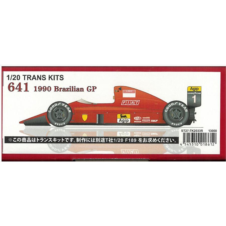 641 Brazil GP 1990 1/20scale TRANS KIT : 車模型 barchetta - 通販