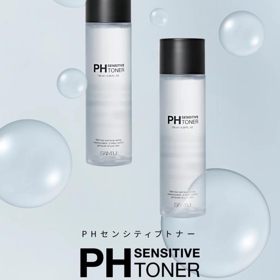 SAM'U（サミュ） SAMU PH Sensitive Toner センシティブトナー 130ml