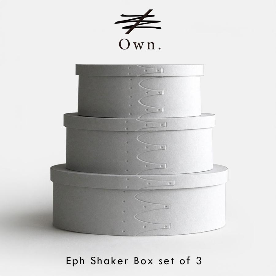 Own. / Eph Shaker Box set of 3【3個セット/オウン/エフシェーカー