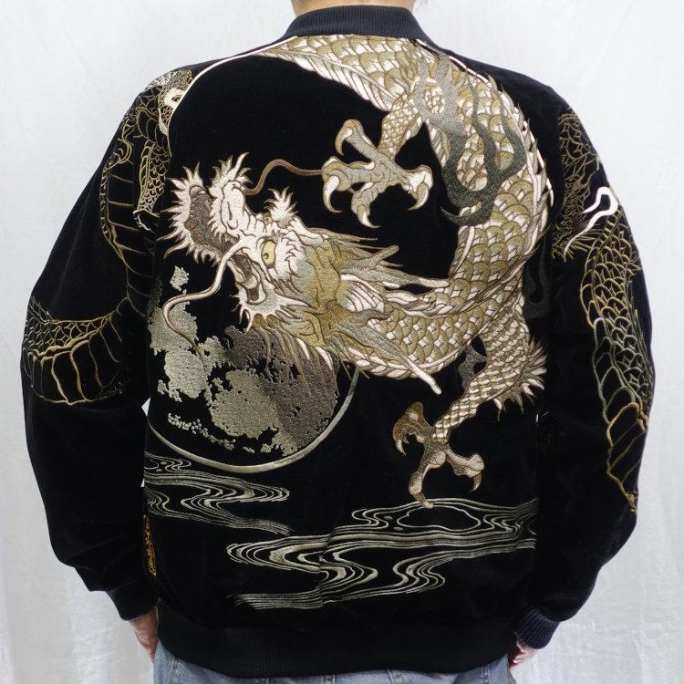 絡繰魂 スカジャン 粋 からくりだましいいき 伏龍別珍スカジャン