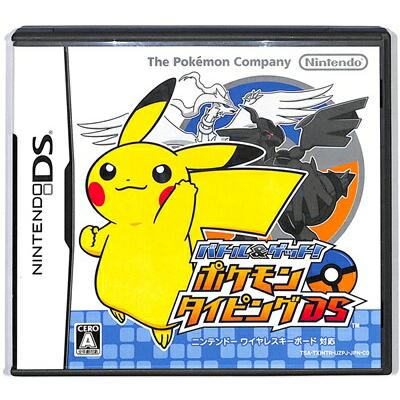 DS】バトル&ゲット ポケモンタイピングDS (箱・説あり)付属キーボード