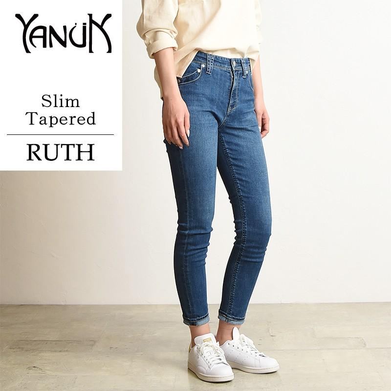 YANUK（ヤヌーク） SALEセール10%OFF 裾上げ無料 YANUK RUTH ルース