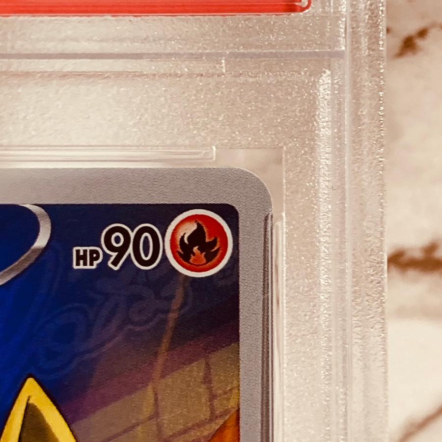 ポケモンカードゲーム PSA10 テールナー CHR 白熱のアルカナ S11a 069