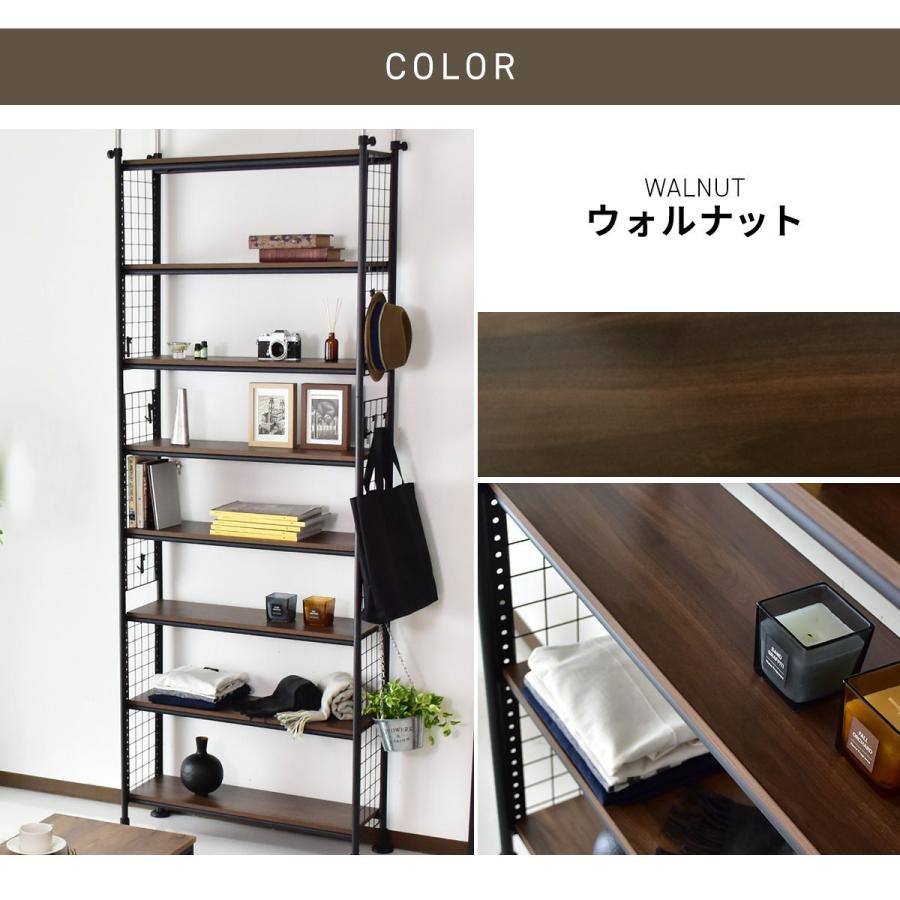 DORIS（ドリス） 突っ張りラック 棚 収納 つっぱり 突っ張り棚 壁面