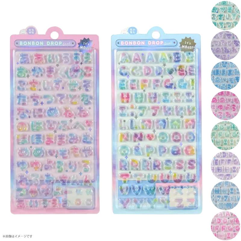 ボンボンドロップシール もじもじボンボン ひらがな アルファベット