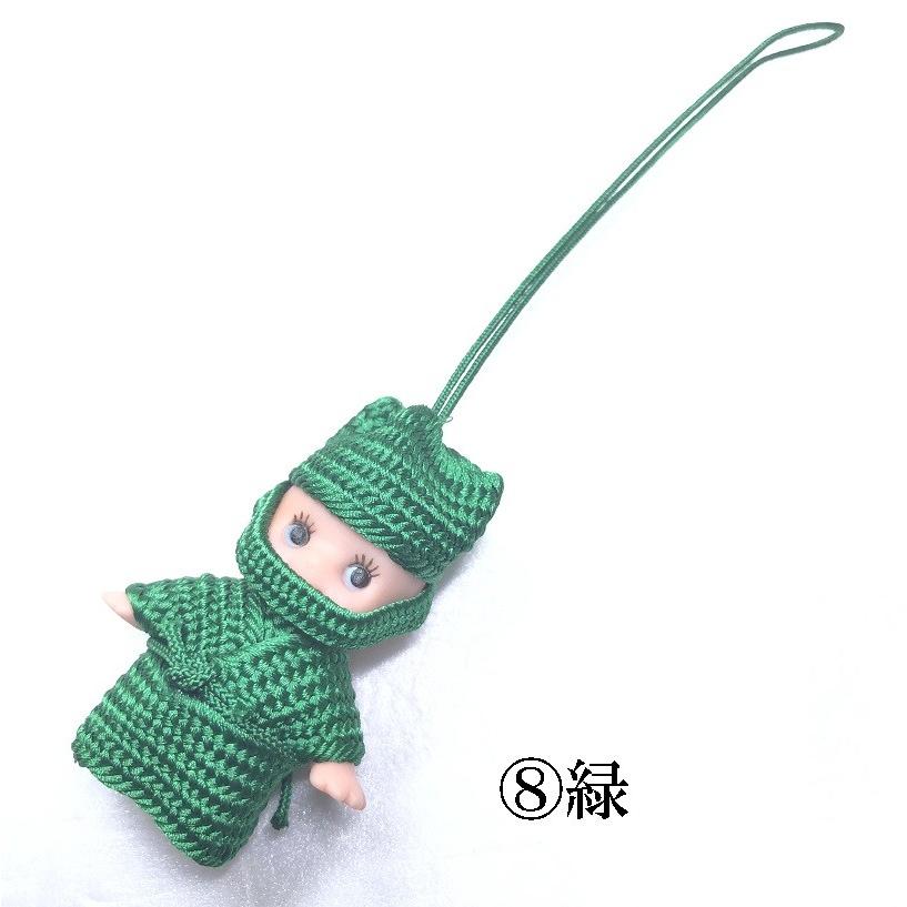 くみひも根付・ストラップ 忍者キューピー 可愛い 綺麗 伊賀 : くみ