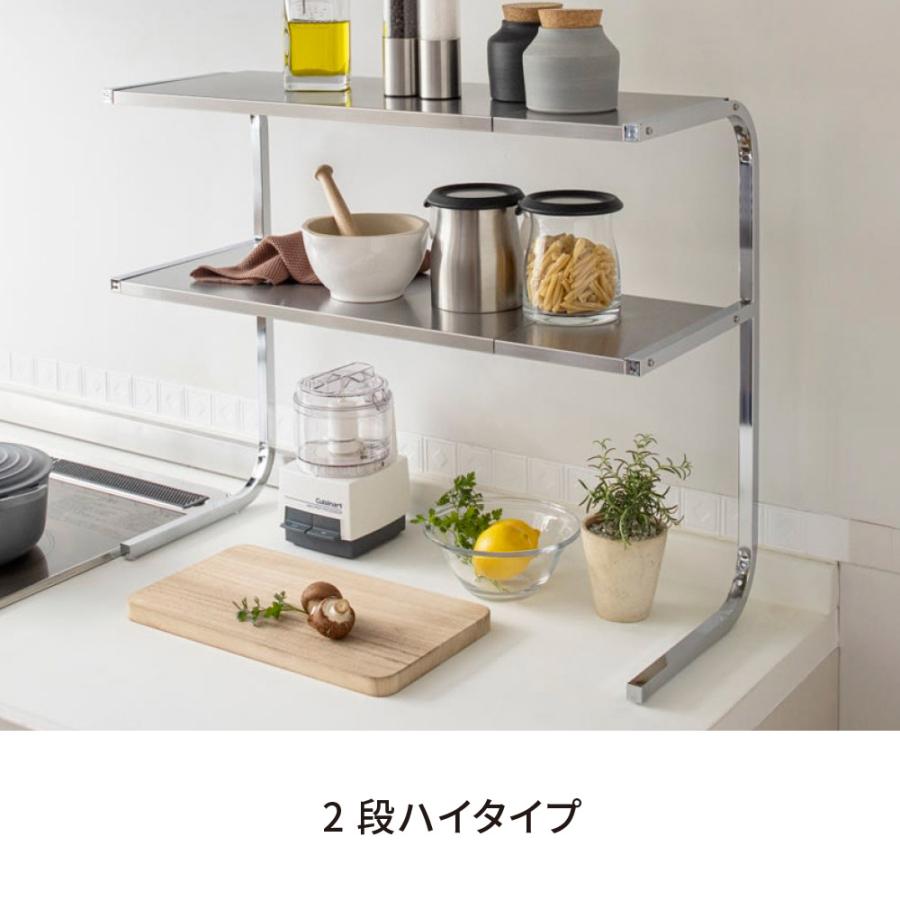 dinos（ディノス） ≪1段ハイタイプ≫ 伸縮するステンレス製サポート