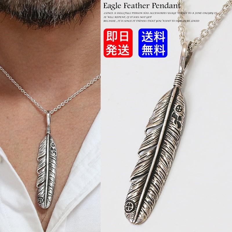 シルバー925 フェザー トップ フェザーネックレス ネインディアン