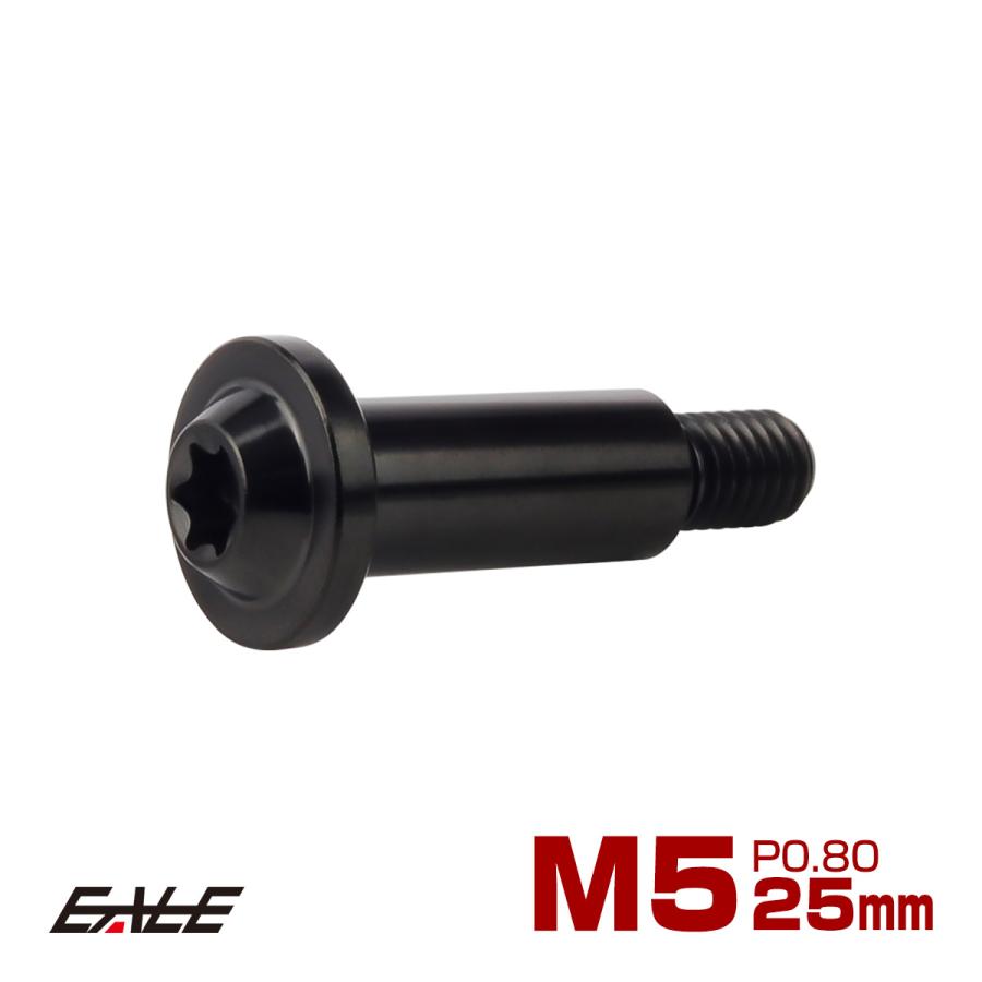 シグナス エアクリーナーボックス カバー ボルト シグナスX CYGNUS-X