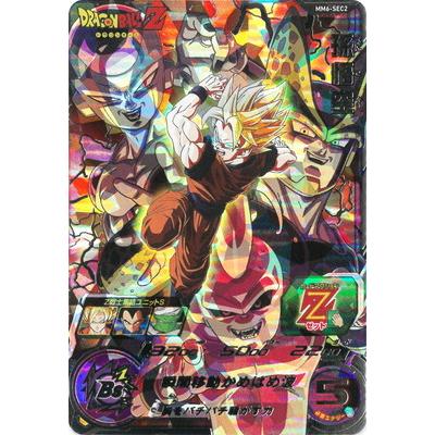 BANDAI（バンダイ） スーパードラゴンボールヒーローズ MM6-SEC2