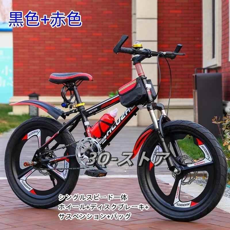 男の子向けの子供用自転車、8-10-16歳の学童、24インチのマウンテン