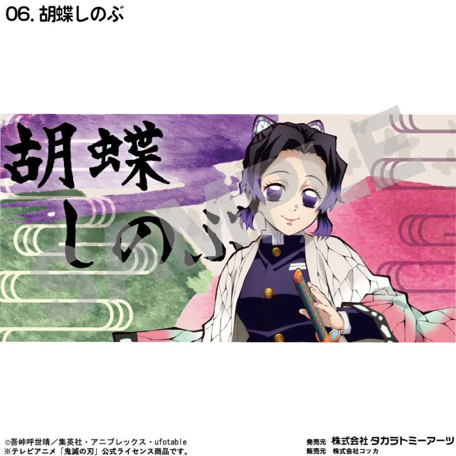 鬼滅の刃 バスタオル : kokkaonlineshop - 通販 - Yahoo!ショッピング