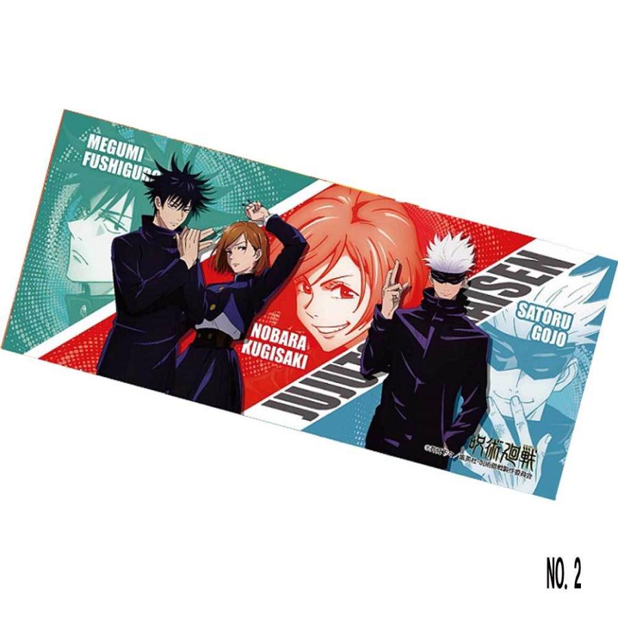 タカラトミーアーツ 呪術廻戦 インクジェット フェイスタオル スポーツ