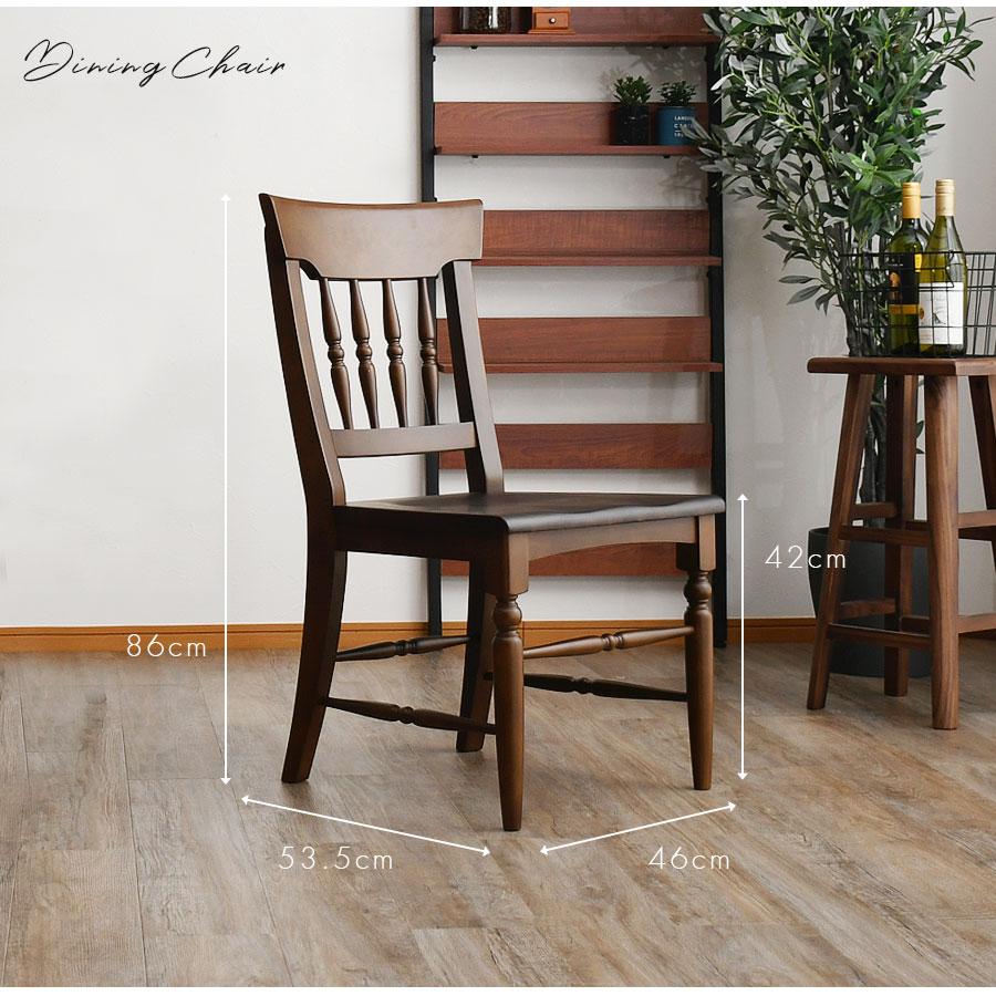 クラシックデザインダイニングチェア 1脚 木製 アカシア 無垢 カフェ