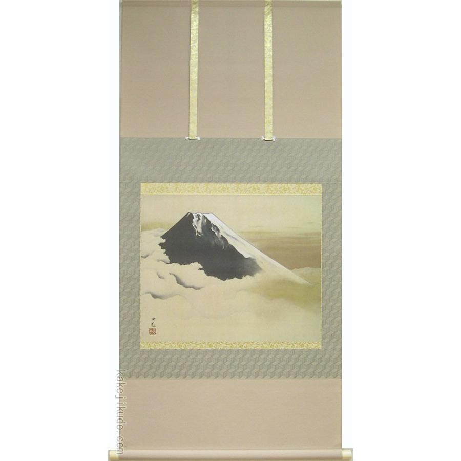 横山大観 掛け軸 富士霊峰 【掛軸】【海・山】【一間床】【丈の短い