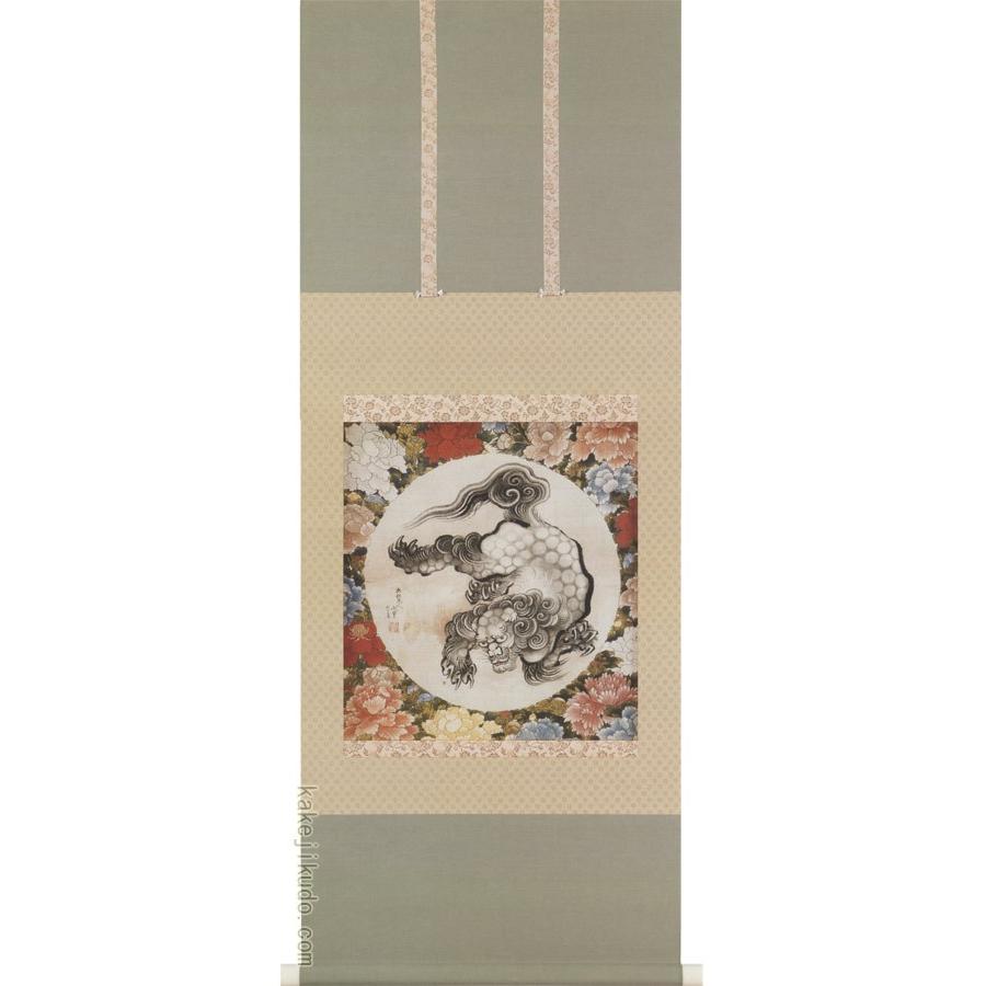 葛飾北斎 掛け軸 唐獅子図 【掛軸】【一間床・半間床】【丈の短い掛軸