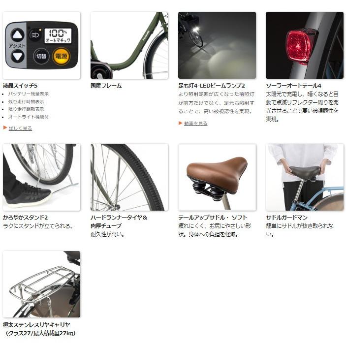 Panasonic（パナソニック） 完売御礼 ビビ・DX BE-FD632B オニキス