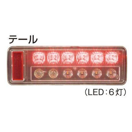 日本ボデーパーツ工業 KOITO製 オールLEDリアコンビネーションランプ B