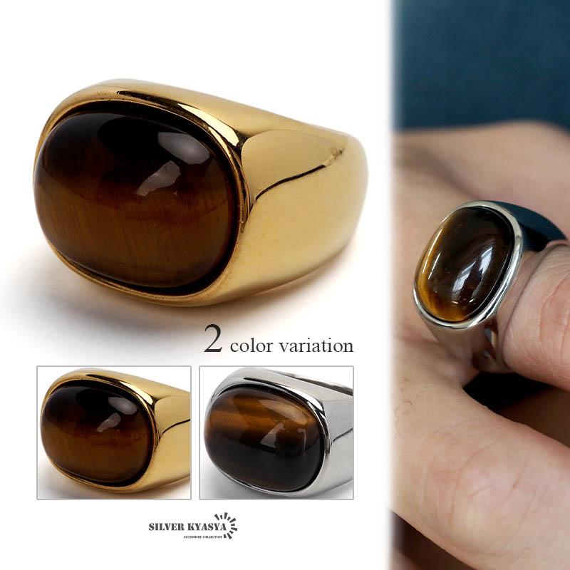 ゴールド、17号) タイガーアイリング 天然石 大きめ パワーストーン