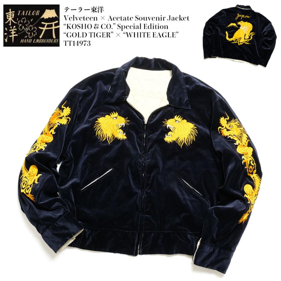 TAILOR TOYO （テーラー東洋） スペシャルエディション 