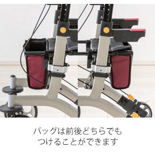 アロン化成 安寿 歩行車 リトルターン Z／前腕支持タイプ（アロン化成