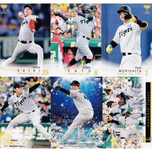 阪神タイガース】2025 BBM ベースボールカード 2ndバージョン [チーム