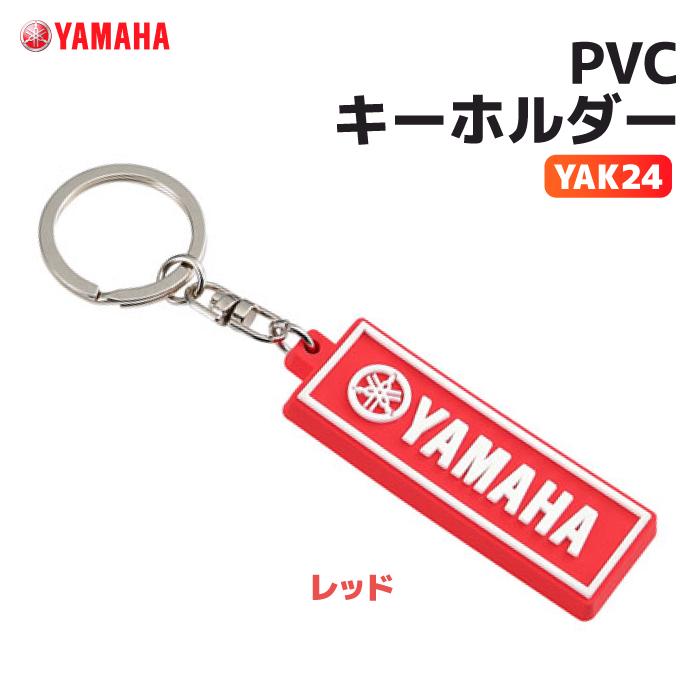 ワイズギア ヤマハ YAK24 PVCキーホルダー レッド YAMAHA バイク