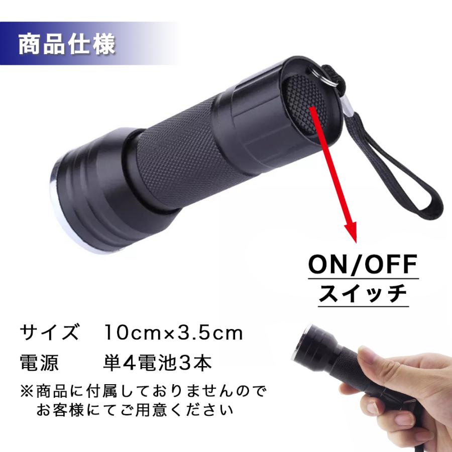 ネイルライト LEDライト ブラックライト 懐中電灯タイプ ハンディ