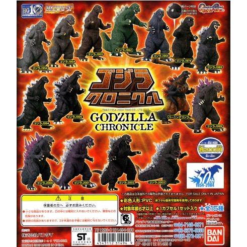 BANDAI（バンダイ） ガシャポン HG ゴジラ クロニクル50th 1954-2004