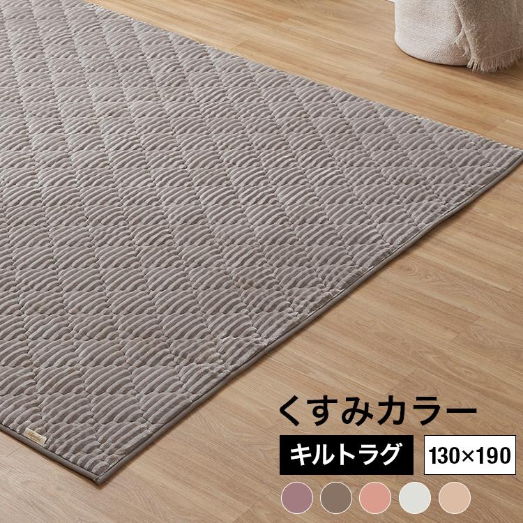 LOWYA（ロウヤ） ラグ 130×190cm ラグマット ストライプ フランネル