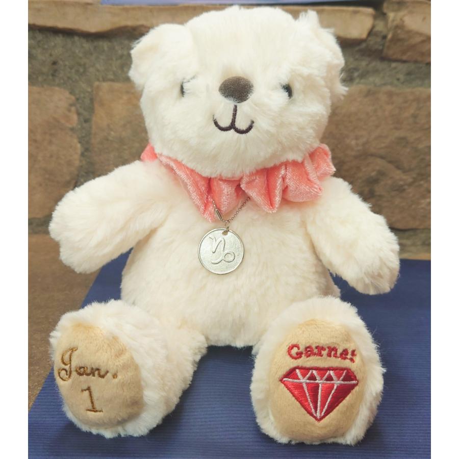 ベア ぬいぐるみ 日付入り 記念 HAPPINESS MILLION 令和MIRAI : ロック