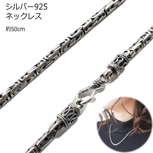 一点物 ネックレス シルバー925 トライバルデザイン 重厚感 コブラ