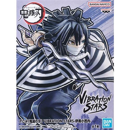 未開封鬼滅の刃 VIBRATION STARS -伊黒小芭内- : らしんばん通販 Yahoo