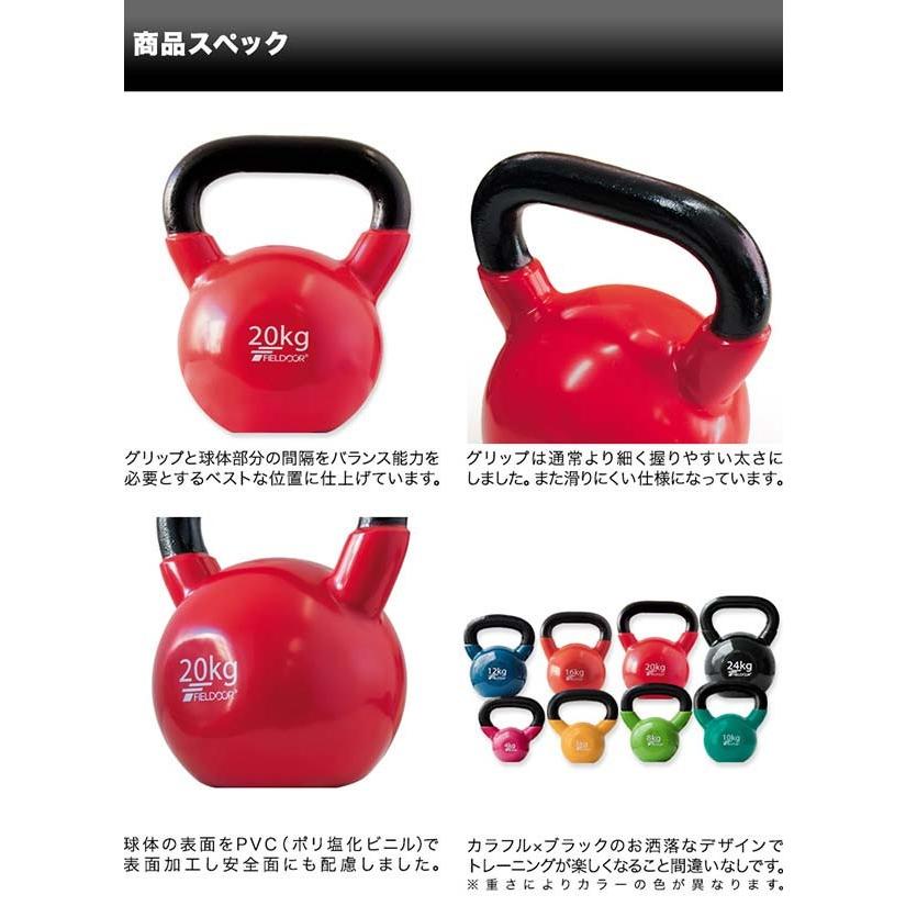 ケトルベル 20kg ダンベル ケトルダンベル トレーニング 器具
