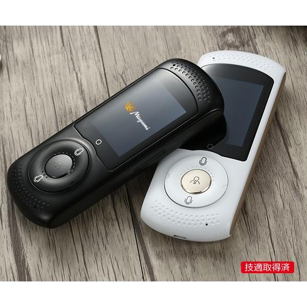 翻訳機 半永久使用可能 グローバルデータSIM付 Mayumi公式 次世代AI