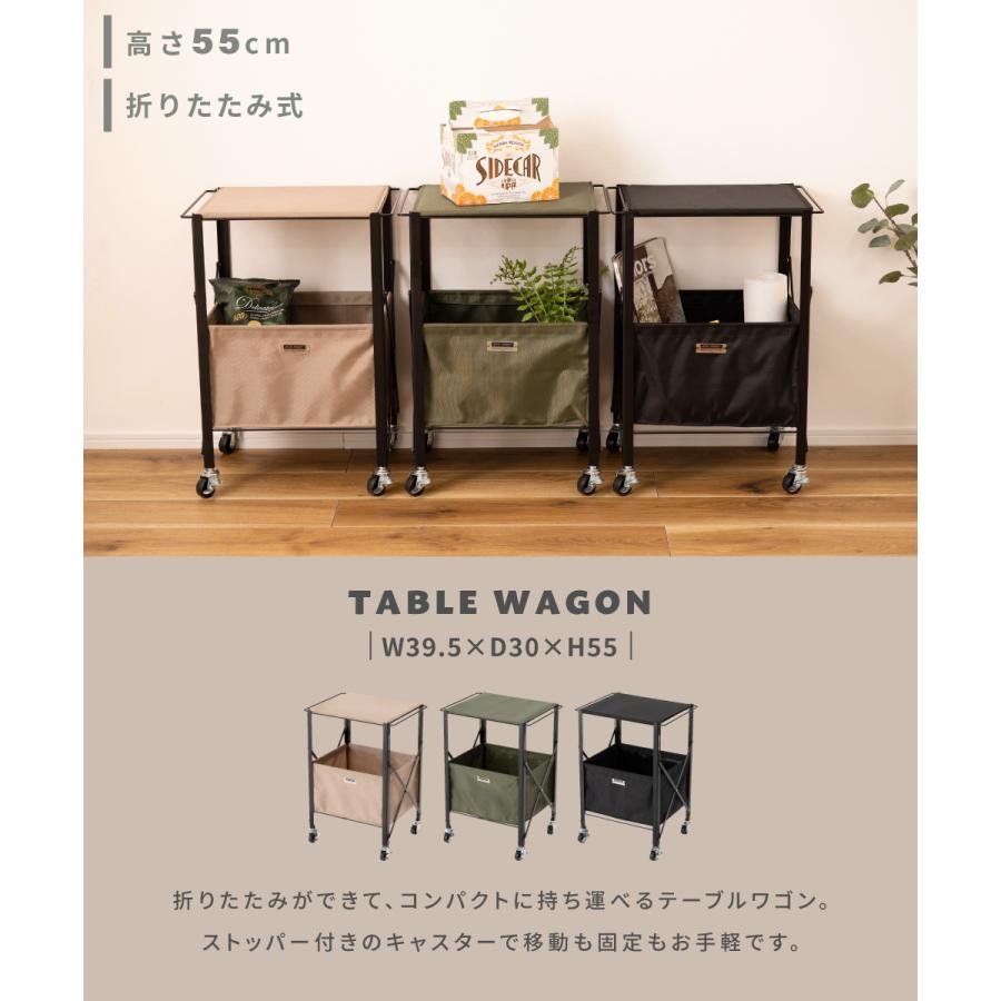 東谷 テーブルワゴン ワゴン キャスター付き 収納 折りたたみ