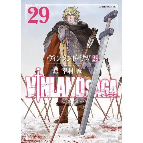 新品 / ヴィンランド・サガ (1-29巻 全巻) 全巻セット : 漫画全巻