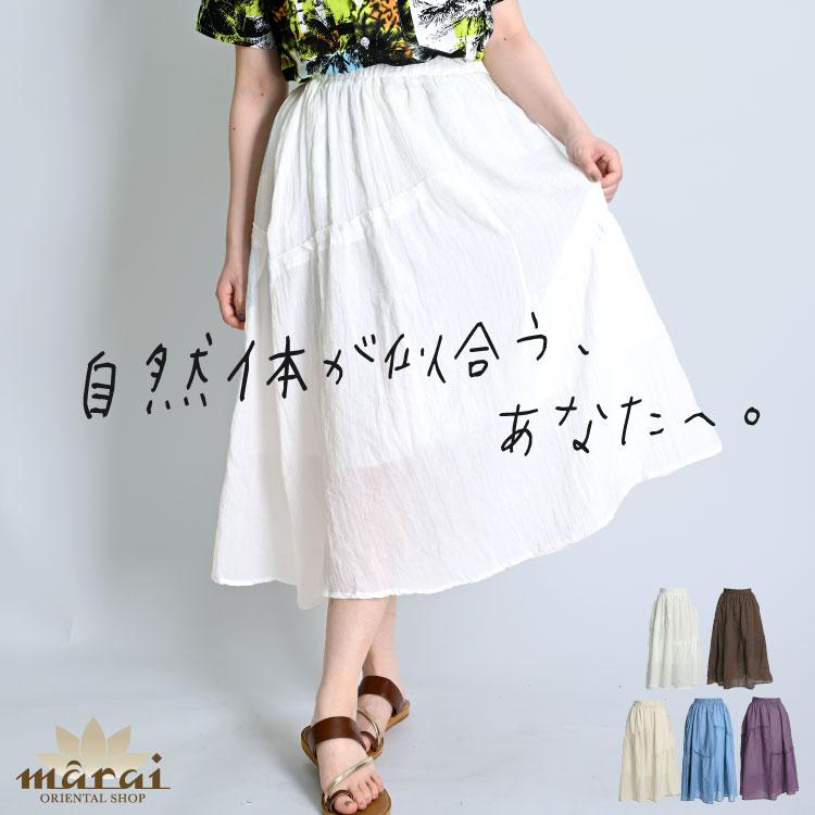 marai（マーライ） フレアスカート ロングスカート レディース