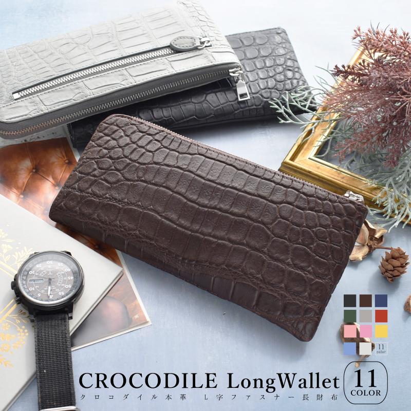 MGSABLE 長財布 クロコダイル メンズ ワニ革 本物 本革 L字 ブラウン