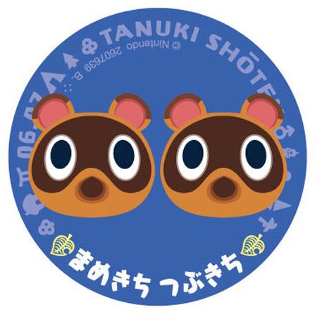 送料無料 あつまれ どうぶつの森 キャラマグネッツ 2 01 まめきち つぶ